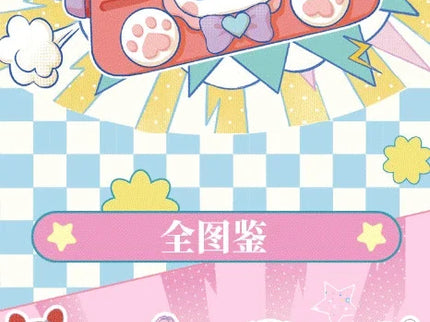 LUCKY EMMA figuuri pimepakk - Secret Forest Love Dopamine Series