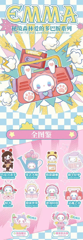 LUCKY EMMA figuuri pimepakk - Secret Forest Love Dopamine Series