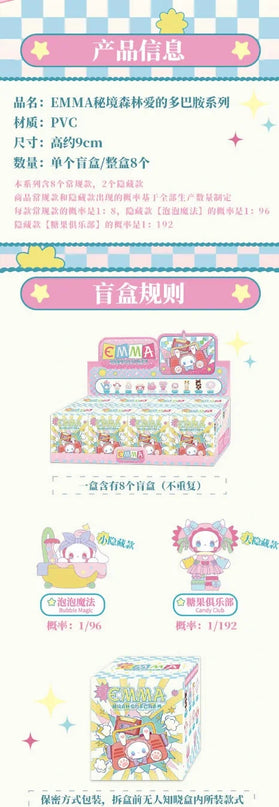 LUCKY EMMA figuuri pimepakk - Secret Forest Love Dopamine Series