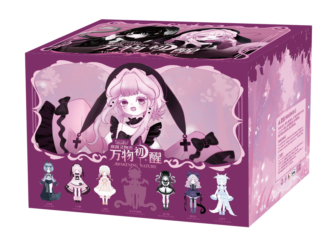 HAPPY ENGINE BJD nukk pimepakk - LULULIN Story (G2)
