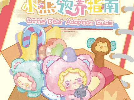 LOVELY EMMA pehme võtmehoidja pimepakk - Little Bear Adoption Guide