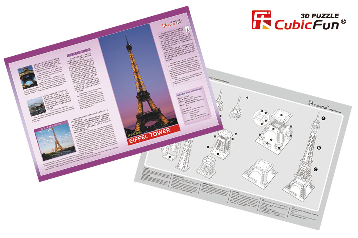 CUBICFUN 3D pusle Eiffeli Torn