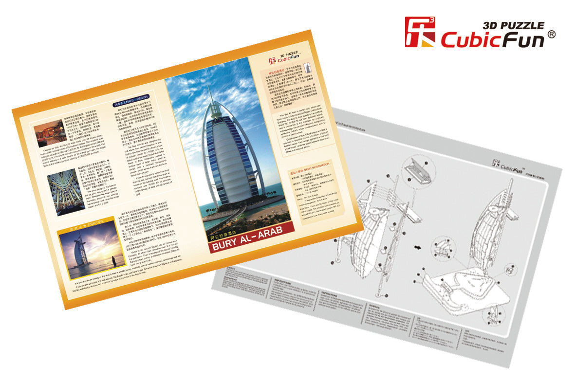 CUBICFUN Burjal-Araabia