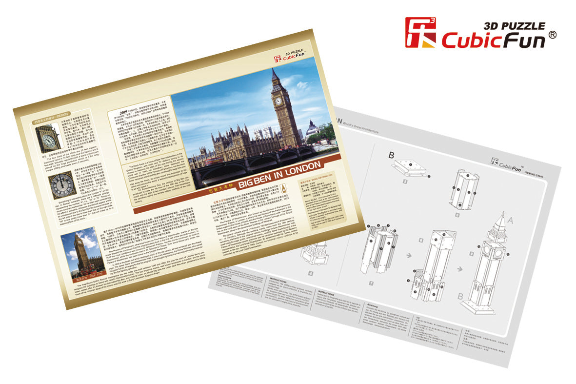 CUBICFUN Big Ben
