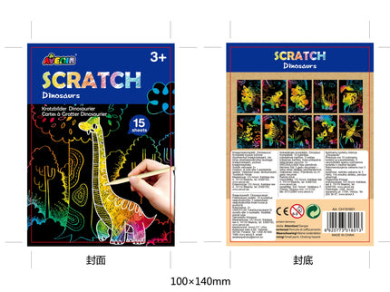 AVENIR Minikraapimiskomplekt: Dinosaurus