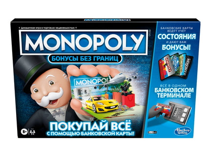 MONOPOLY Lauamäng Super Electronic banking (venekeelne)