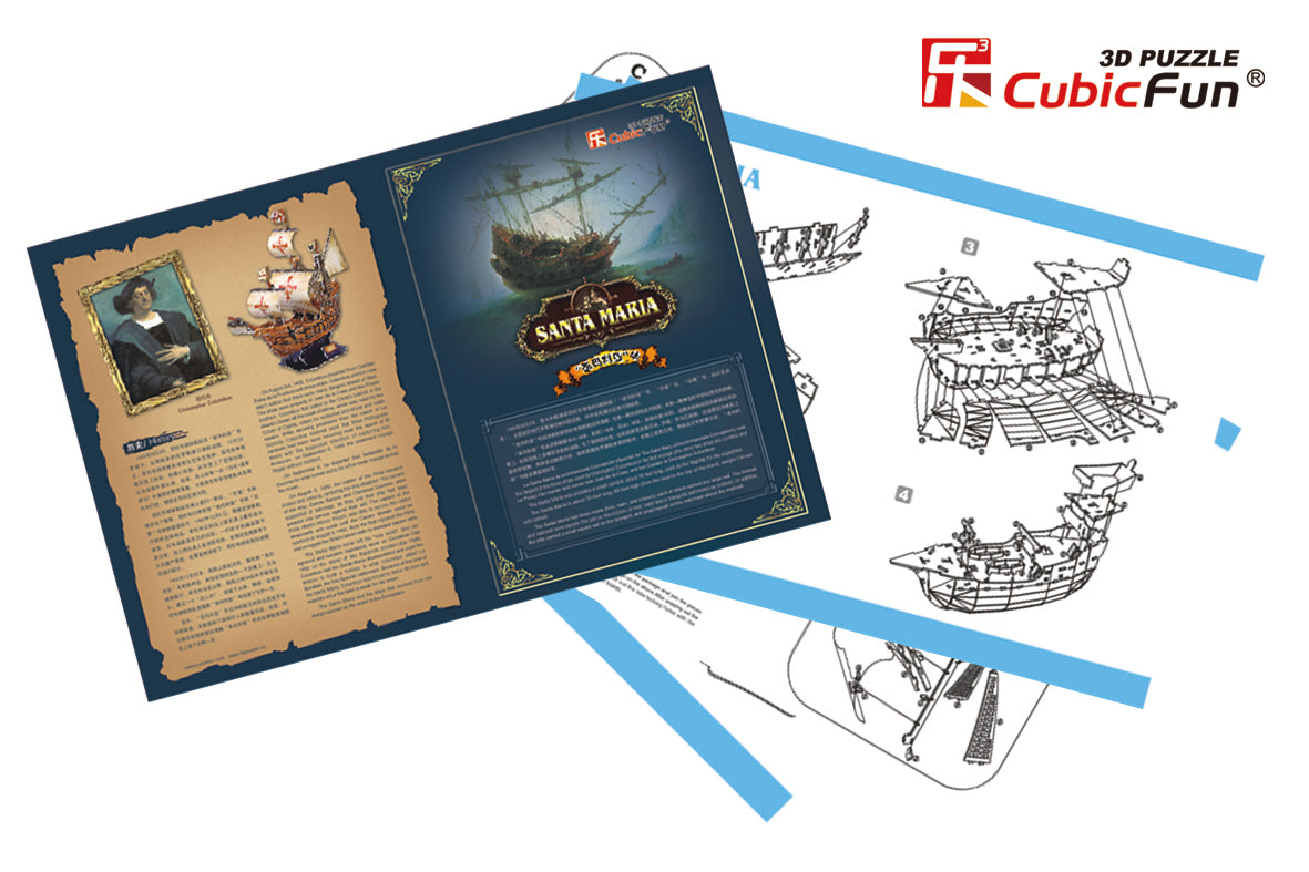 CUBICFUN 3D pusle Santa Maria