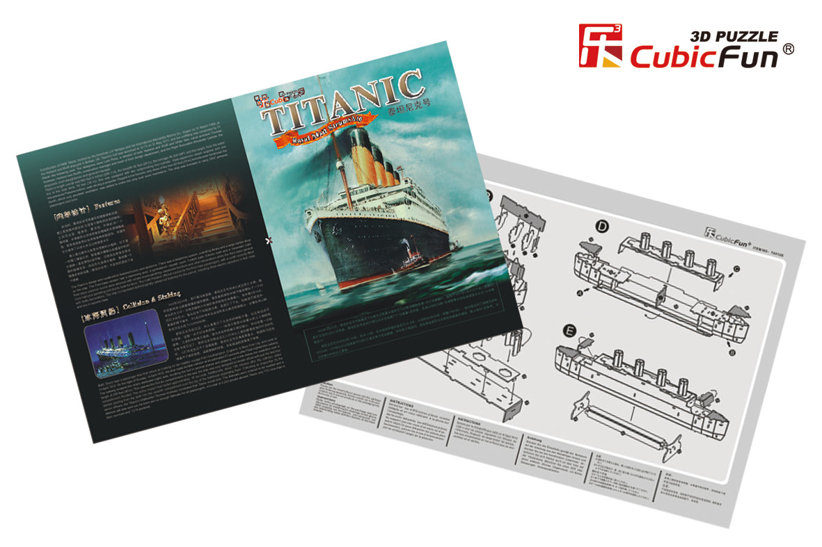 CUBICFUN 3D pusle Titanic (Väike)