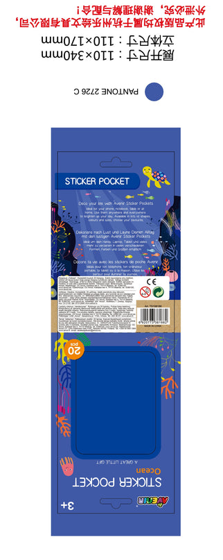 AVENIR Kleepsud: Ookean